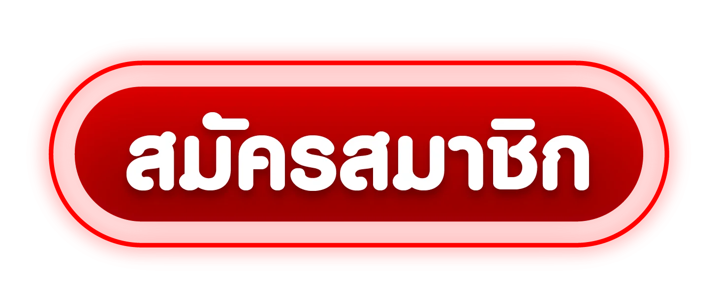 เข้าสู่ระบบ Allure289 สมัครสมาชิกและล็อกอินเข้าเล่น