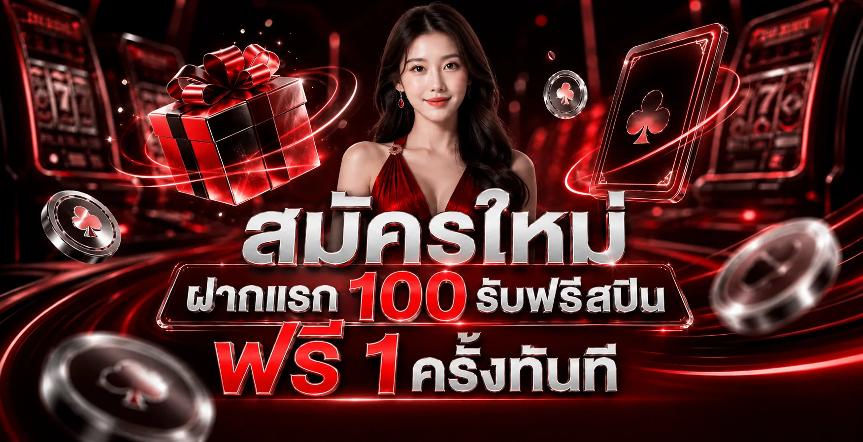 Allure289 หน้าแรกเว็บพนันออนไลน์ครบวงจร สล็อต คาสิโนสด